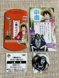 ONEPIECE ブルック 缶バッジ まとめ売り ワンピース 輩缶バッジ ブルック 第21弾 SHINE - メルカリ