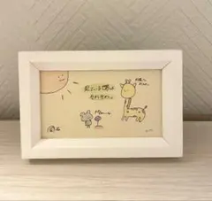 ⁂イラスト⁂見ている世界はそれぞれ。