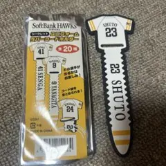 ソフトバンク　ユニフォーム　ラバーコートホルダー　23 周東
