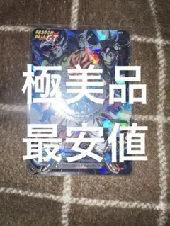 2026年最新】ゴジータgt mm6の人気アイテム - メルカリ