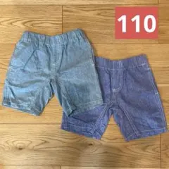 西松屋　ハーフパンツ　半ズボン　2点セット