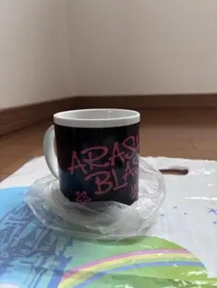 嵐 ARASHI BLAST in Hawaii マグカップのサムネイル