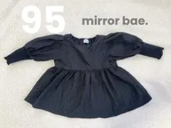 mirrorbae