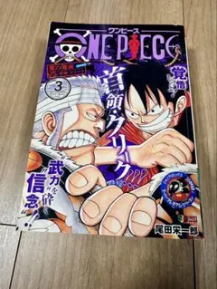 2026年最新】ワンピース 初版 3巻の人気アイテム - メルカリ