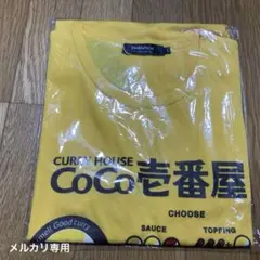 カレーのCOCO壱番屋Tシャツ