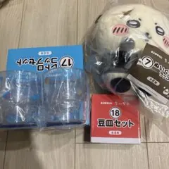 ちいかわ エニマイくじ ⑦ぬいぐるみ ラッコ ⑰レトロコップ ⑱豆皿のサムネイル