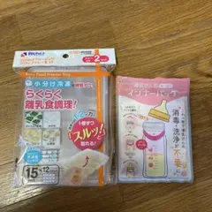 Item thumbnail for item 120966af-8de0-476b-9f2d-d26b4c016032