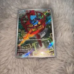 ポケモンカード ポケカ メガブレイブ リオル ar