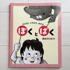 Item thumbnail for item 617ae4f1-b71b-4bad-8084-f9f0912f0ab6