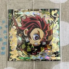 【匿名配送】 鬼滅の刃 ディフォルメシールウエハース 竈門炭治郎