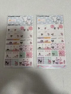 Item thumbnail for item b45539d9-5c8b-400c-b731-7be99dd0f3f4