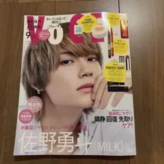 VoCE(ヴォーチェ） 2026年9月号　佐野勇人　M!LK　雑誌のみ