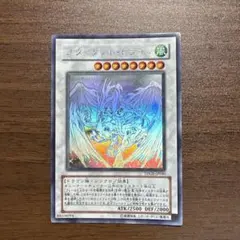 2026年最新】スターダストドラゴン tdgsの人気アイテム - メルカリ