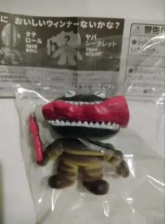 Hotdog Vampire シークレット　ヤバシークレット