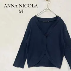 Anna Nicola アンナニコラ リブ カーディガン ボレロ M ネイビーのサムネイル