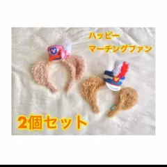 ディズニー カチューシャ ダッフィー シェリーメイ35周年