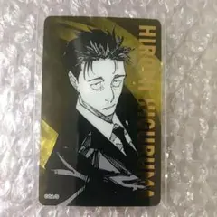 箔押しクリアカード 日車 メルカリ