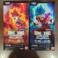 2026年最新】ドラゴンボール 覚醒の鼓動 BOXの人気アイテム - メルカリ