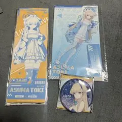 2026年最新】ブルアカ 中国の人気アイテム - メルカリ