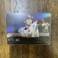 ドリームオーダー　威圧(楽天)