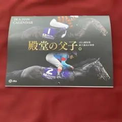 JRA 2026 カレンダー 壁掛け用