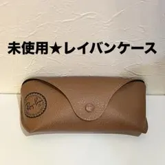 サングラスケース サングラス