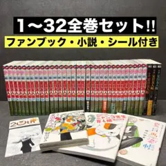 2026年最新】夏目友人帳 全巻の人気アイテム - メルカリ