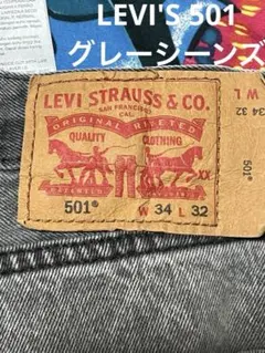 リーバイス　LEVI'S Levi's リーバイス501ジーンズ グレージーンズのサムネイル