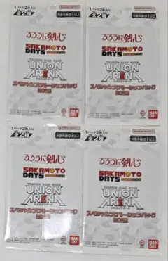 ユニオンアリーナ　スペシャルプロモーションパック　2025　4枚セット