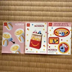 マクドナルド パペットスンスン シール 3枚セット