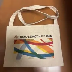 TOKYO LEGACY HALF 2023 バッグ　レガシーハーフマラソン