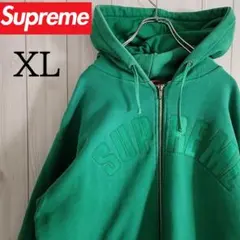 【激レア】シュプリーム アーチロゴ ジップパーカー