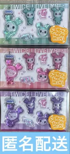 2026年最新】TWICEサナ グッズの人気アイテム - メルカリ