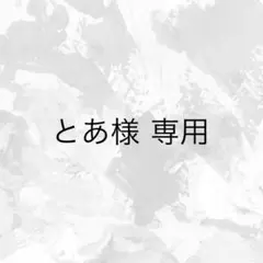 Item thumbnail for item 1360ce17-5ef7-4aab-bc49-f7b29858a14d