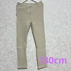 devirock ストレッチパンツ ベージュ 130cm