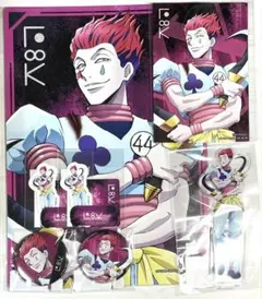 ヒソカ　Webくじ　アートボード　缶バッジ　アクリルスタンド　ステッカー　特典