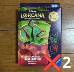 2025年最新】ロルカナ デッキの人気アイテム - メルカリ