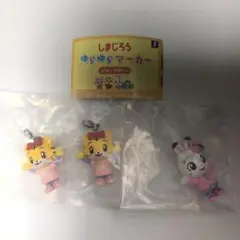しまじろう ゆらゆらマーカー 3点セット　はなちゃん　みみりん