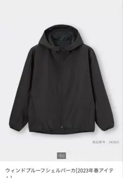 ナイロンジャケット マウンテンパーカー
