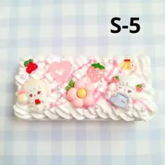 2026年最新】小物ケースホイップデコの人気アイテム - メルカリ