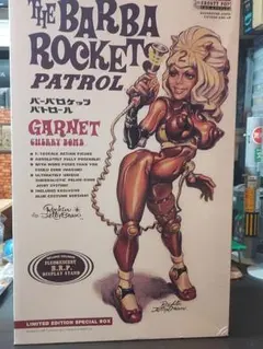 2025年最新】ロッキンジェリービーン 1/10の人気アイテム - メルカリ