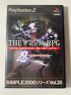 THE ダンジョンRPG 忍 ～魔物の棲む城～◆PS2◆一生遊べるゲーム◆115