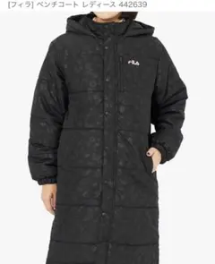 【新品　フィラベンチコート】紺　Ｓ　お値下中❗️ FILA（フィラ）の「【FILA:フィラ】ベンチコート ユニセックス