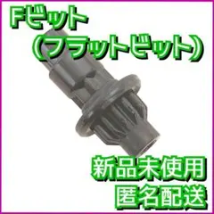 2025年最新】BeyBlade xの人気アイテム - メルカリ