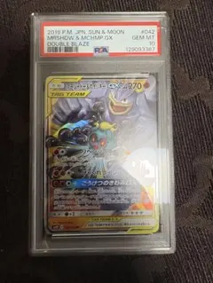 カイリキーV SR S10D タイムゲイザー 073/067 psa10 PSA10】カイリキーV SR S10D タイムゲイザー 073/067 - メルカリ
