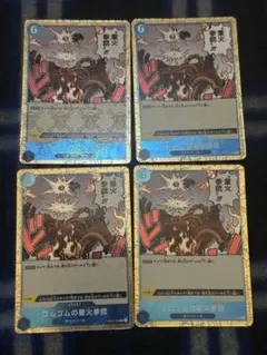 よしや様 リクエスト 2点 まとめ商品