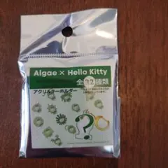 【未使用】Algae x Hello Kitty アクリルキーホルダー