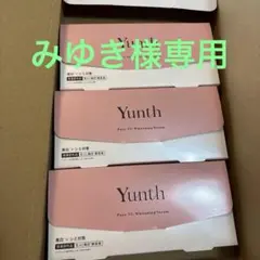 Yunth Pure VC Whitening Serum 28本入り✖︎３箱
