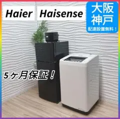 2025年最新】Haier 冷蔵庫・冷凍庫の人気アイテム - メルカリ