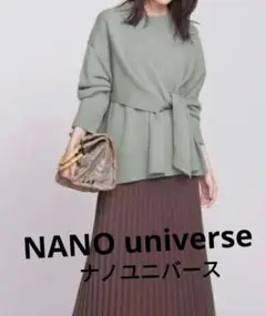 ナノユニバース NANO universe　カシュクール風リボンニット